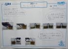 2024sekimachikita24.jpg